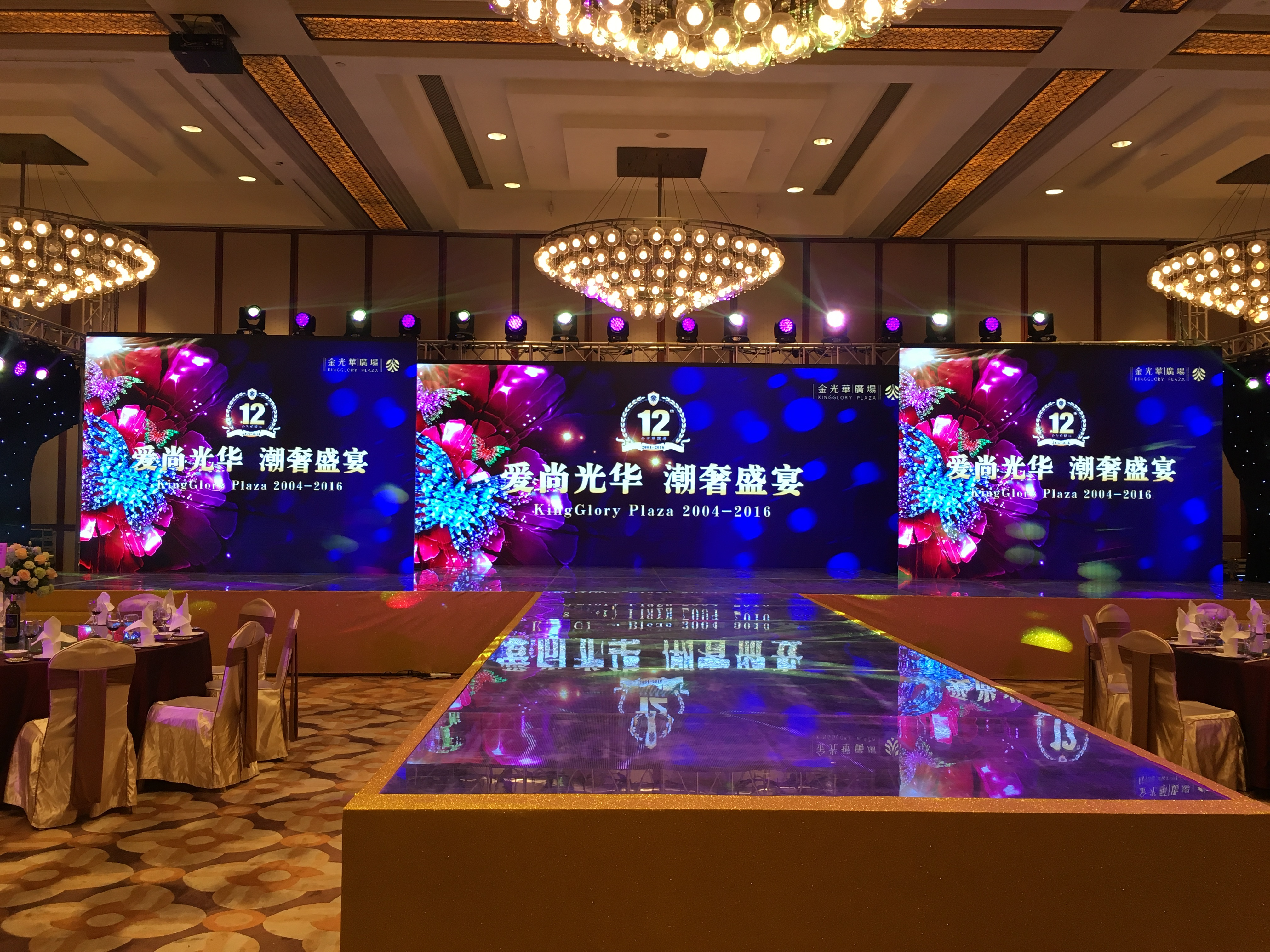 深圳年會(huì)活動(dòng)策劃公司哪家好？看完你就知道啦！