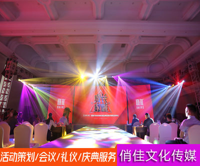 合肥會(huì)議活動(dòng)策劃公司 打造文化品牌，點(diǎn)亮城市之光