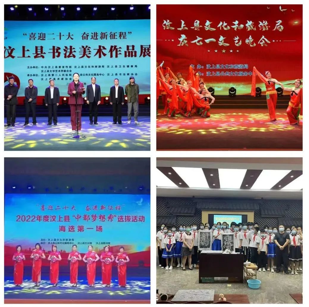 文化惠民潤民心 汶上縣創(chuàng)新文化活動策劃，贏得群眾廣泛贊譽