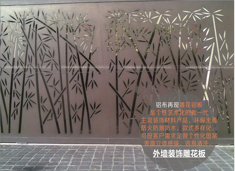 藝術造型鋁天花幕墻 雕花鋁單板與鋁布再現品牌廠家直供的裝飾新選擇
